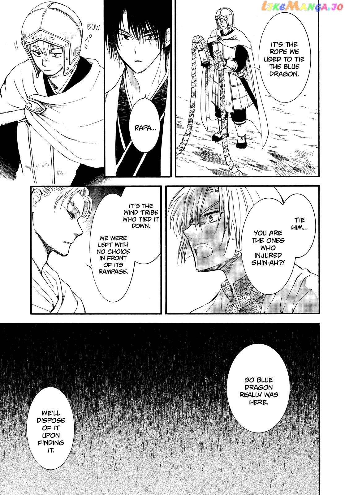 Akatsuki No Yona Chapter 251 image 25